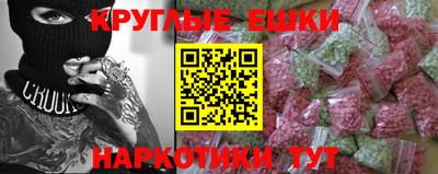 мяу мяу мука Балаково