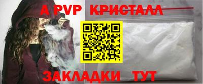 соль курить ск Апрелевка