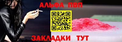 мяу мяу мука Балаково