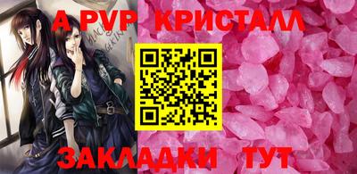 соль курить ск Апрелевка