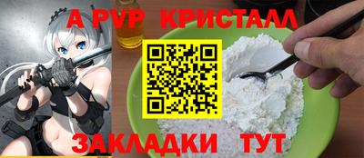 герыч Аргун
