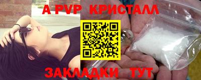 гашиш Апшеронск