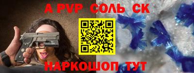 мяу мяу мука Балаково