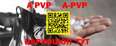 соль курить ск Апрелевка