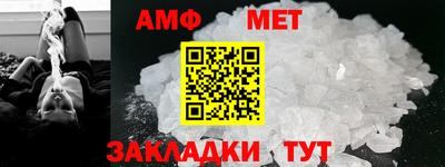 соль курить ск Апрелевка
