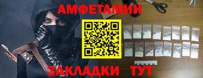 соль курить ск Апрелевка