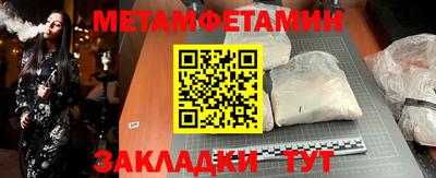 мяу мяу мука Балаково