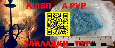 соль курить ск Апрелевка