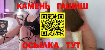 тгк Азнакаево
