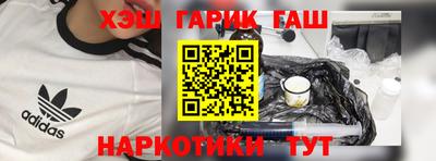 герыч Аргун