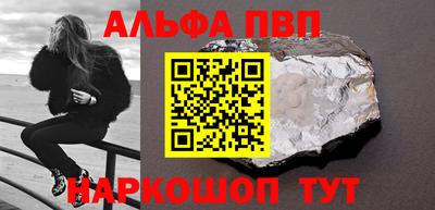 гашиш Апшеронск