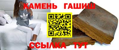 соль курить ск Апрелевка