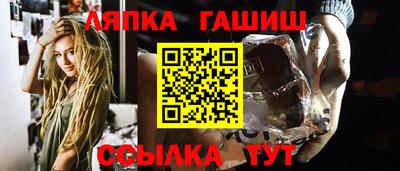 гашиш Апшеронск
