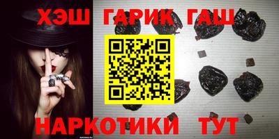 гашиш Апшеронск