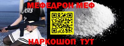 соль курить ск Апрелевка