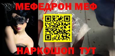 MDMA Балашиха