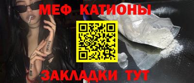 мяу мяу мука Балаково