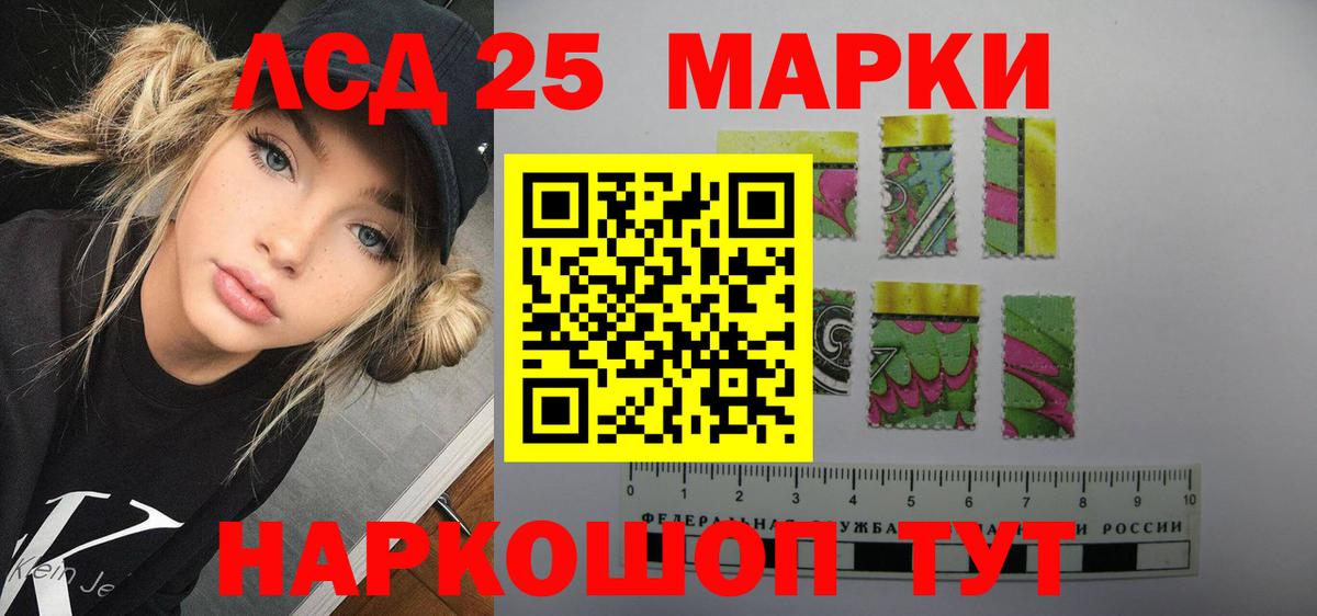 Бугульма  Лсд 25 экстази кислота  Вход с VPN 