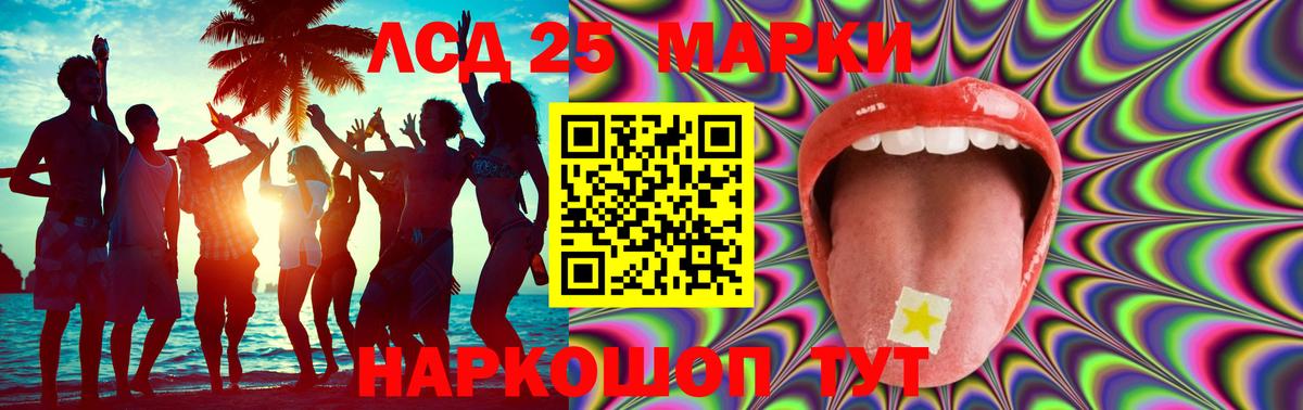 Лсд 25 экстази ecstasy Бугульма