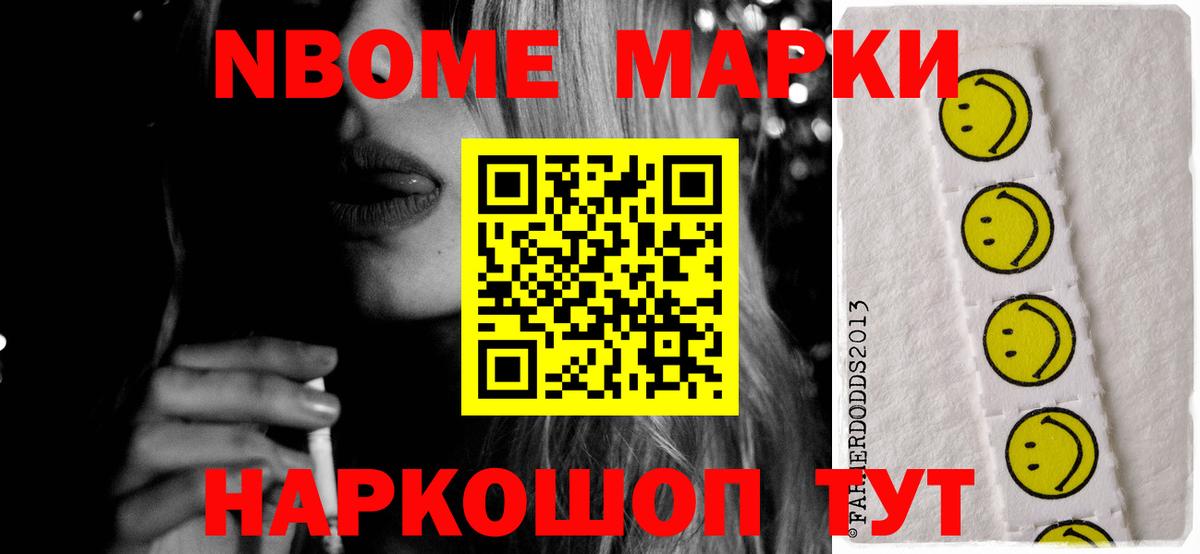 ЛСД экстази кислота Бугульма