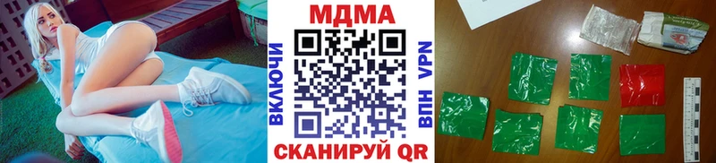 MDMA Molly кракен как зайти Бугульма цены наркотик