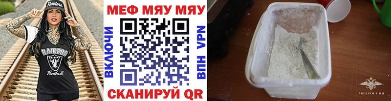 Меф кристаллы  Бугульма 