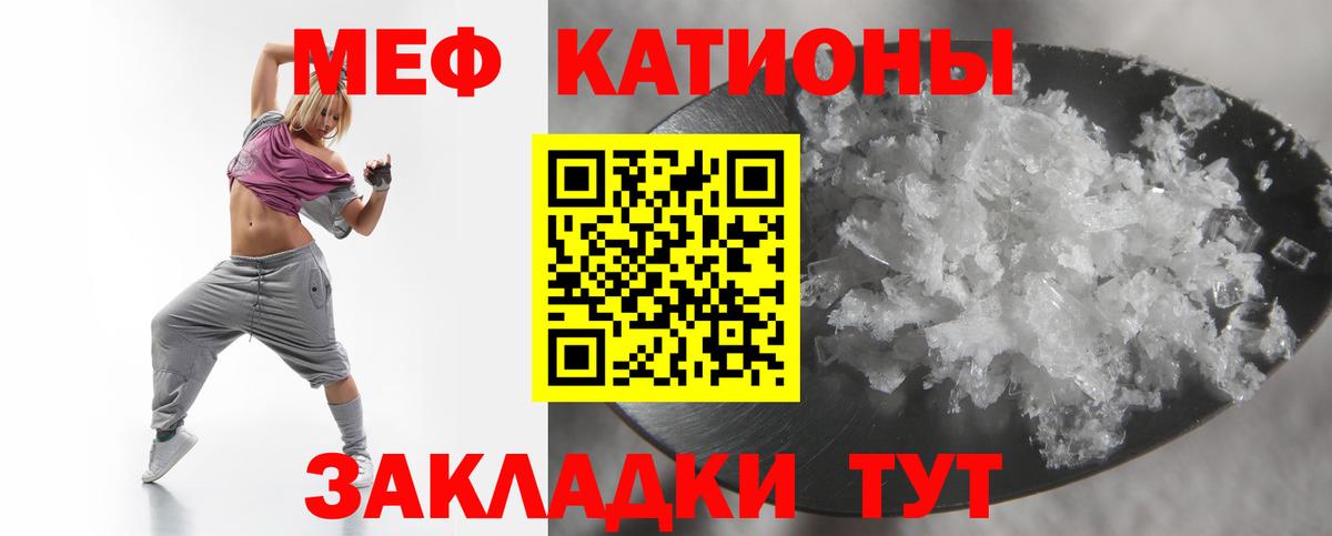 МЕФ Бугульма
