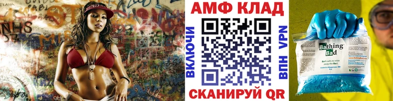 Метамфетамин пудра  Бугульма 
