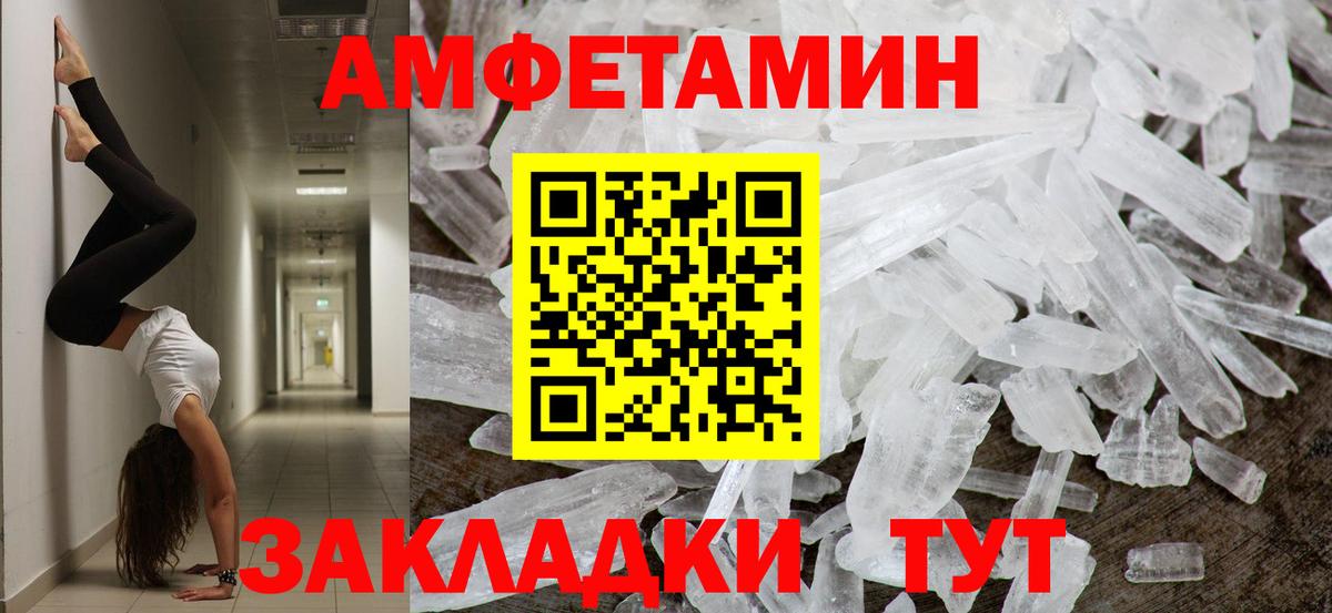 Первитин Декстрометамфетамин 99.9% Бугульма