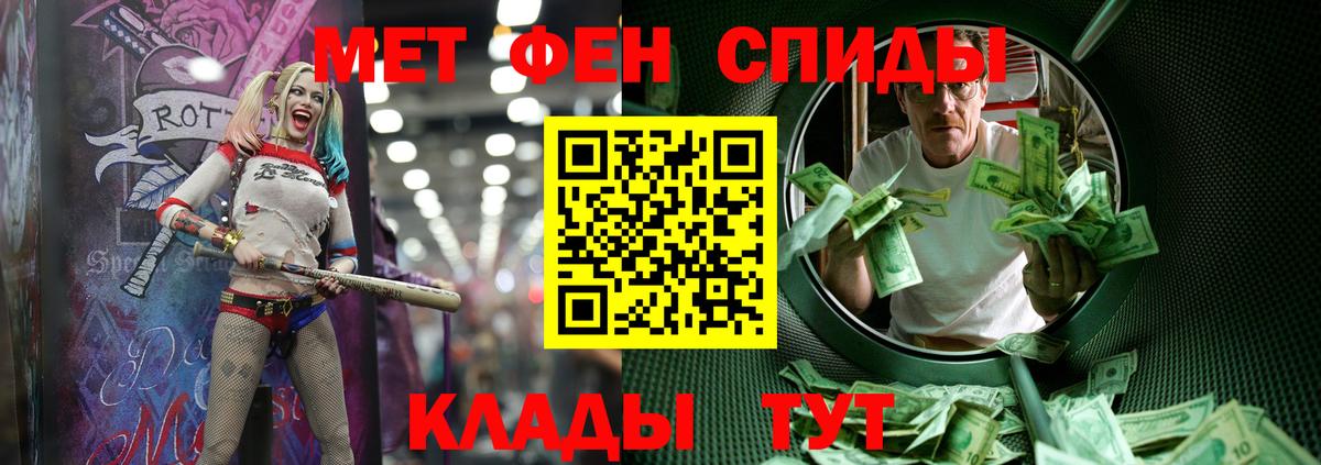 Метамфетамин Methamphetamine  Бугульма  Метамфетамин Methamphetamine 