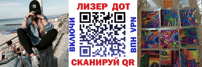 Марки 25I-NBOMe 1500мкг  сколько стоит  Бугульма 