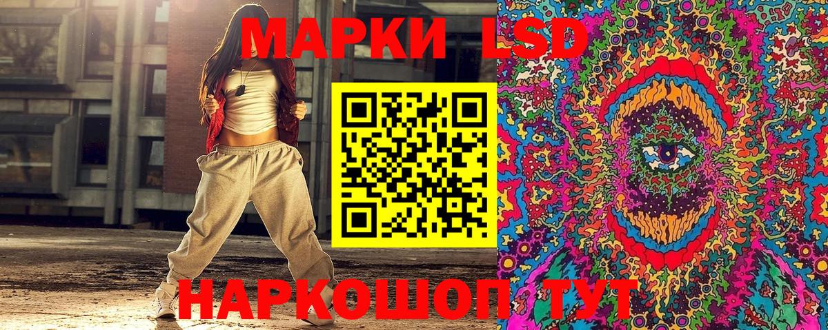 Марки 25I-NBOMe  Бугульма  Марки N-bome 1500мкг  Марки N-bome 1500мкг 