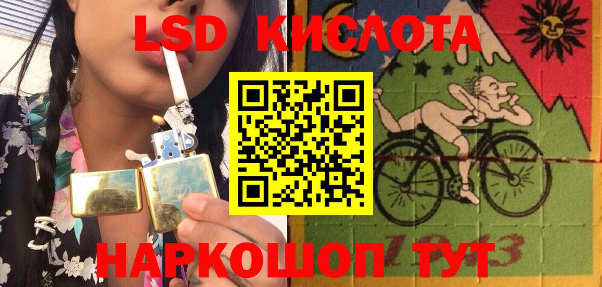 Марки NBOMe 1,8мг Бугульма