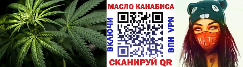 Дистиллят ТГК гашишное масло  закладки  Бугульма 