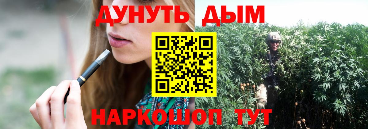 НБОМе  ЭКСТАЗИ  A-PVP СОЛЬ   Лсд 25  ГАШИШ  Героин  Вход с VPN  Бугульма  Меф МЯУ МЯУ   Кокаин  Бошки Шишки 