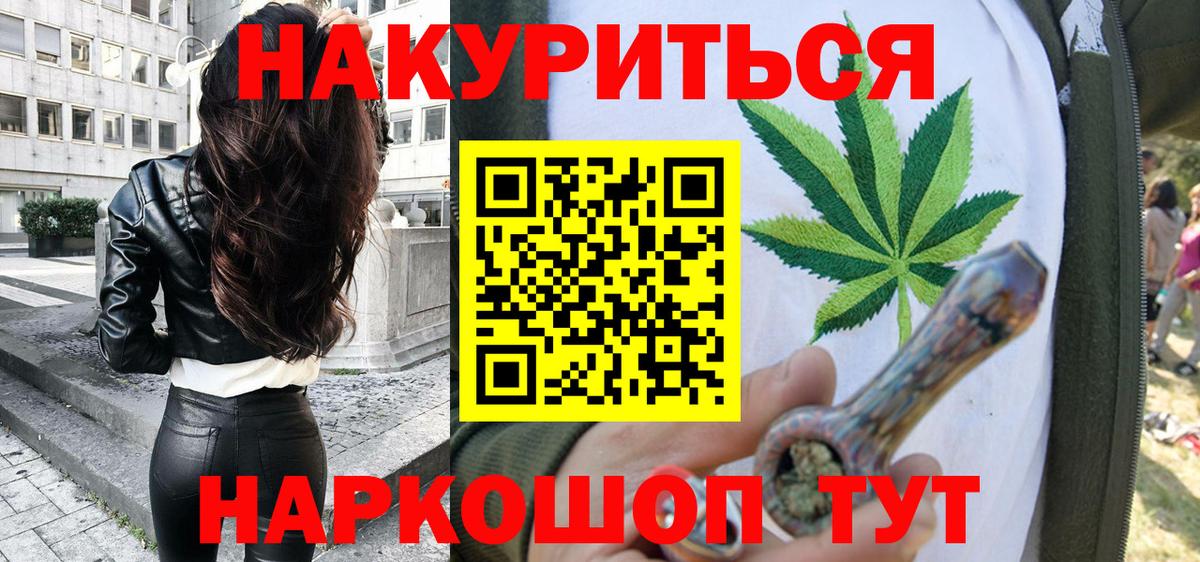 МАРИХУАНА Bruce Banner  Бошки марихуана VHQ  МАРИХУАНА семена  Вход с VPN  Бугульма 